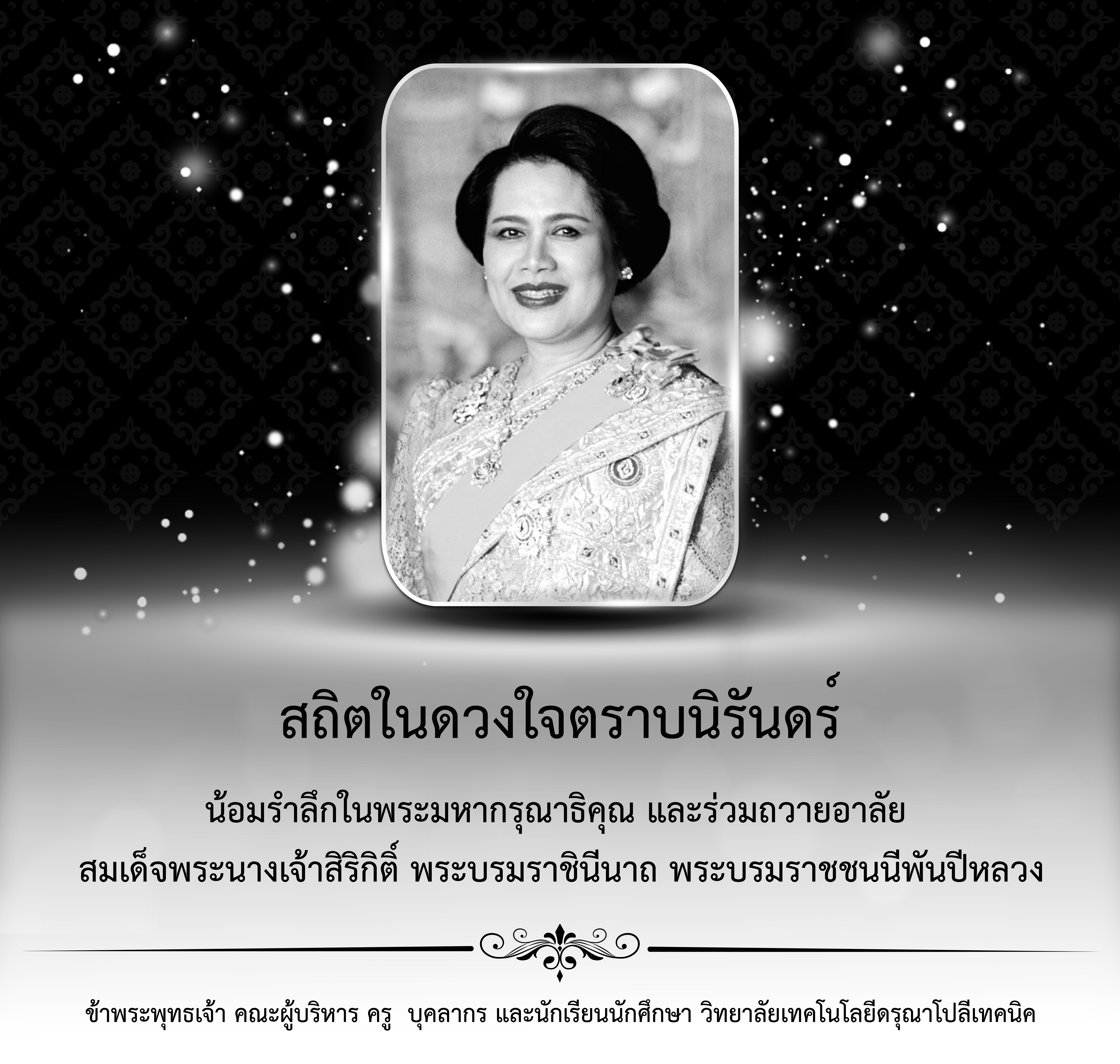 หน้าแรก