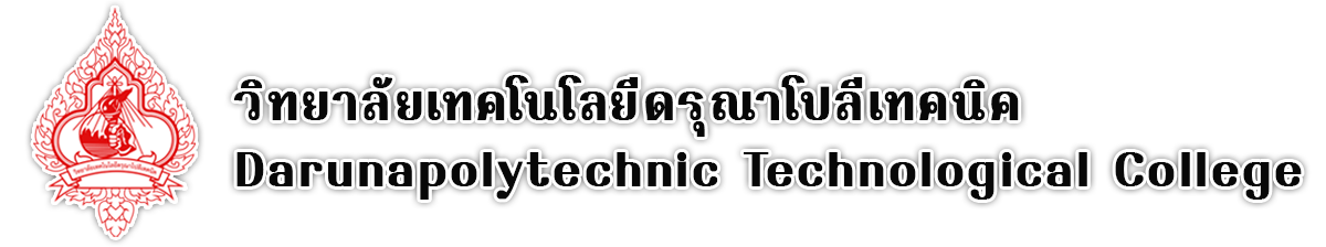 วิทยาลัยเทคโนโลยีดรุณาโปลีเทคนิค