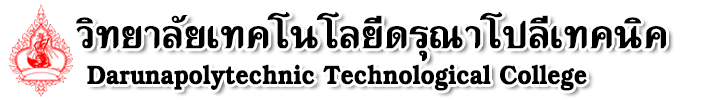 วิทยาลัยเทคโนโลยีดรุณาโปลีเทคนิค